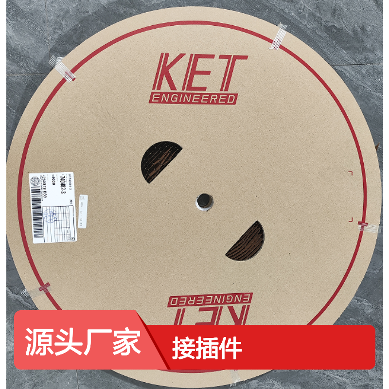 KET品牌接插件MG645698-5 原装正品 快速发货 电子连接优选