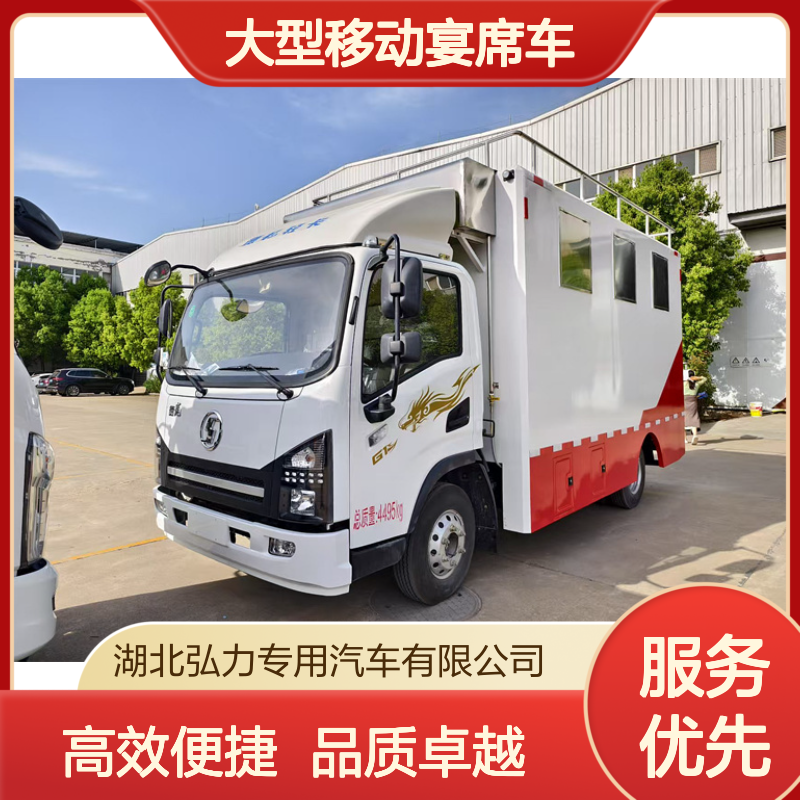 喜宴婚宴包桌餐车 大型移动宴席餐厅车 户外冷链保温送餐车