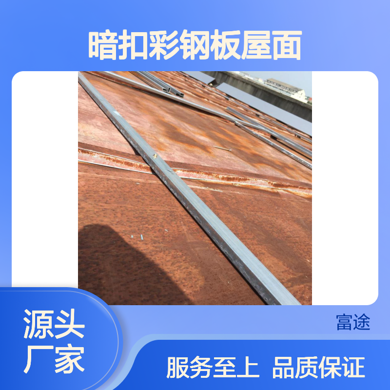 厂房屋顶彩钢瓦除锈漏雨水维修加盖 生锈更换屋面彩钢板翻新施工