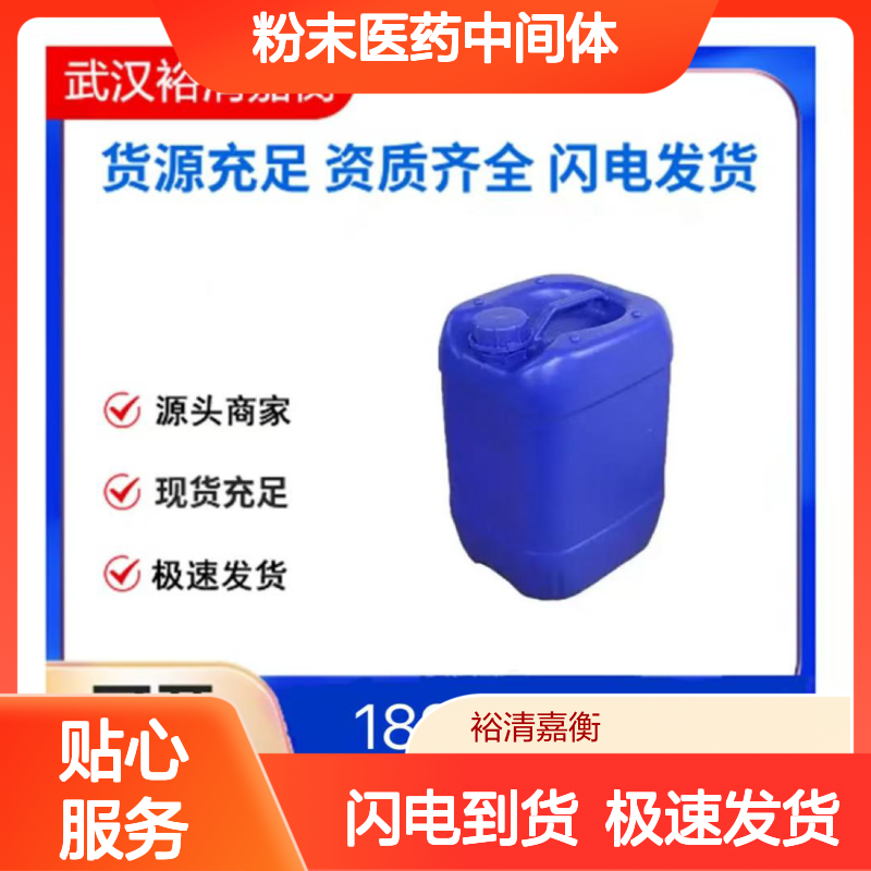 2-羧基吡啶-5-硼酸频那醇酯 1315340-58-9 白色粉末 医药中间体