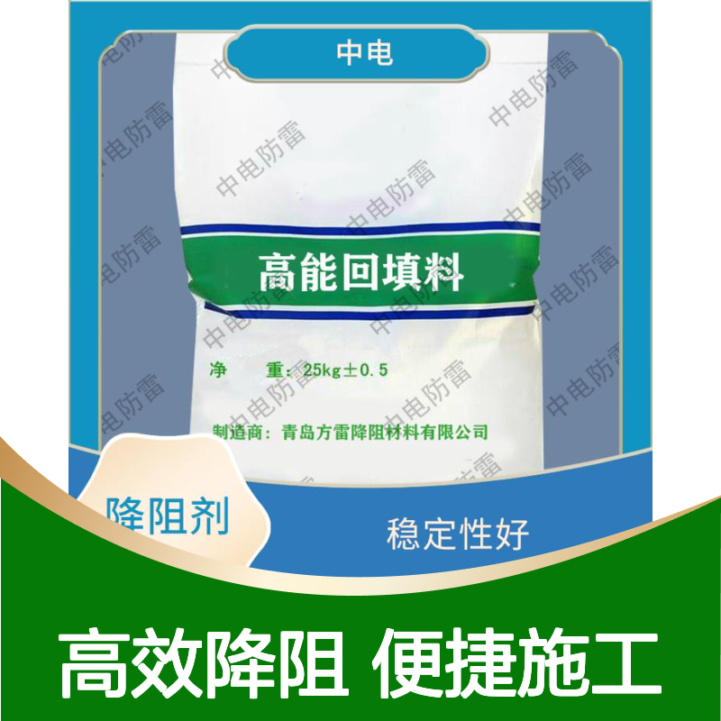 LRCP高效物理降阻剂 高碳石墨配方 适用于通信基站核电建设
