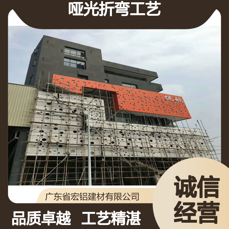 哑光折弯工艺在金属装饰中的独特魅力 施工配件 角码