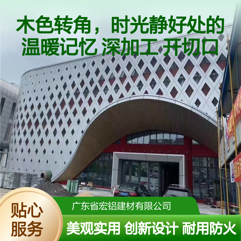 木色转角金属天花 自然木质纹理与金属质感融合 创新吊顶材料