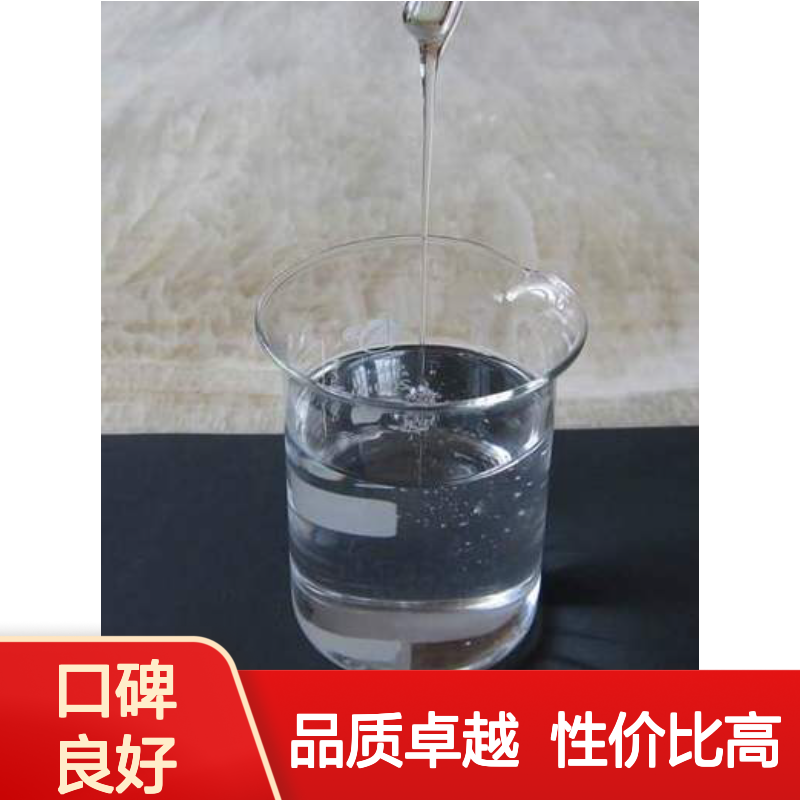水溶性滑爽品质PET塑料片材硅油耐高温不粘选赛矢牌