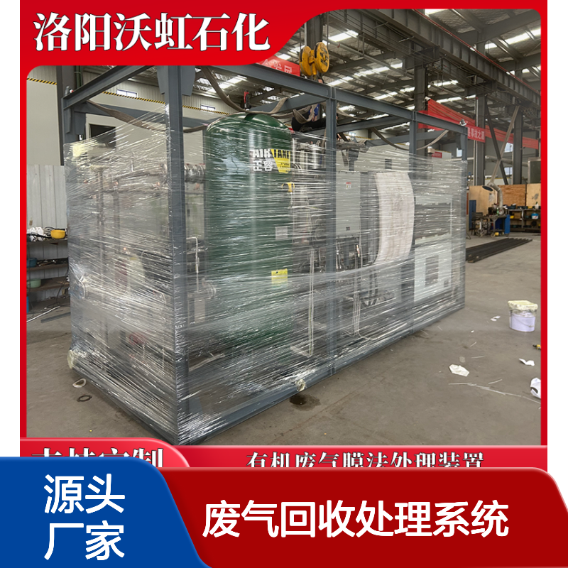 乙酸丁酯废气回收系统 压缩冷凝+膜分离 精工细作