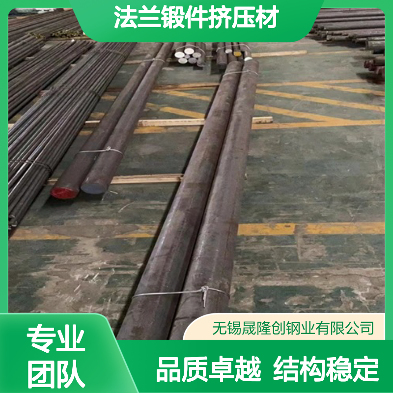 Hastelloy N10276圆棒 哈氏合金C276法兰锻件挤压材 良好结构稳定性