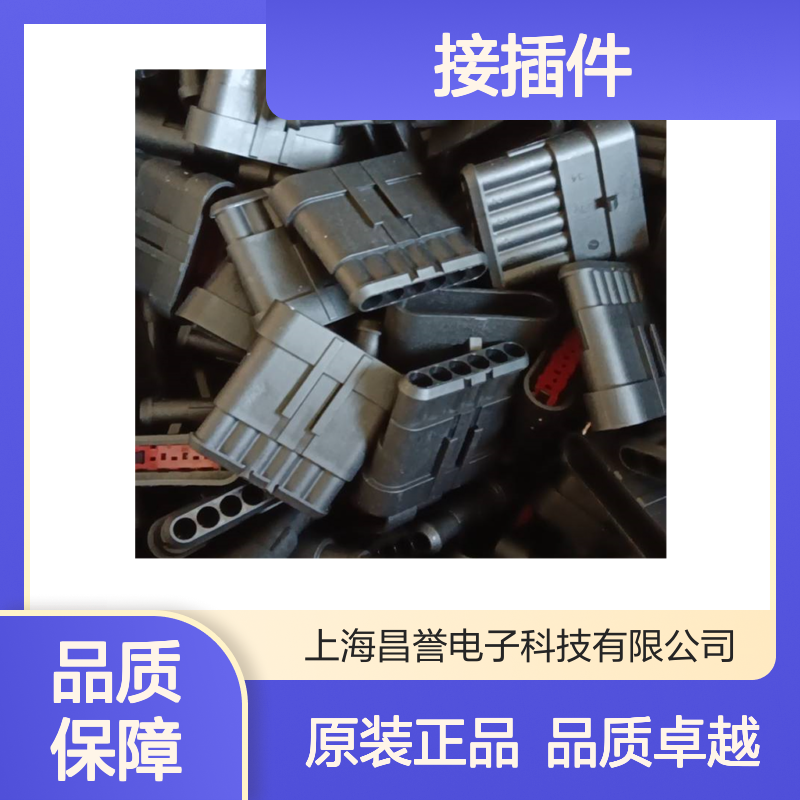 TE外壳端子接插件DT04-4P-L012连接器原装正品