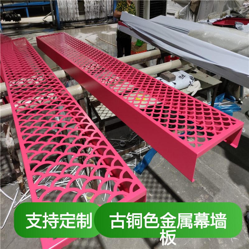 木纹色古铜色金属幕墙板冲孔画铝板定制生产商