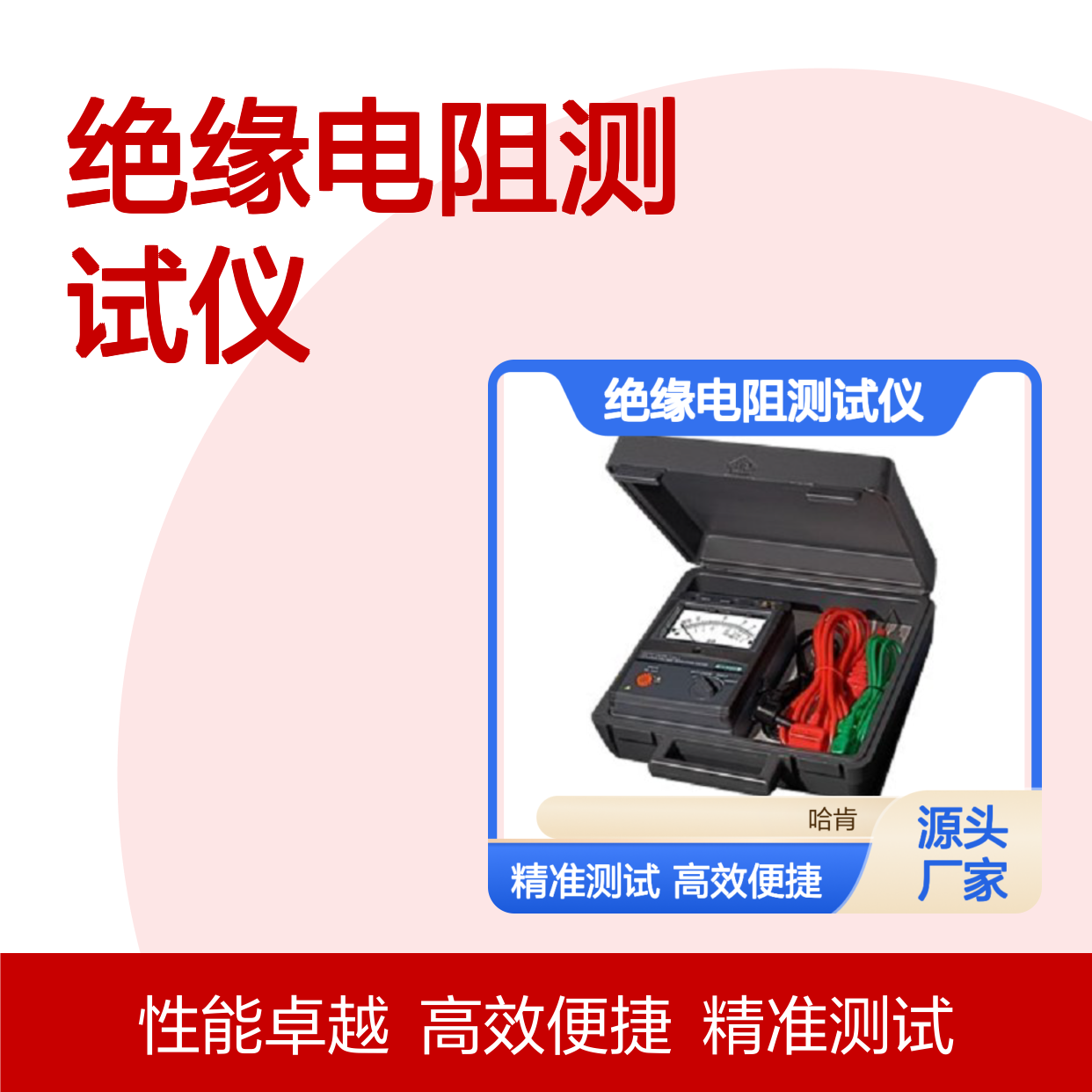 日本共立KYORITSU 3121A 绝缘电阻测试仪 3125 FLUKE117C