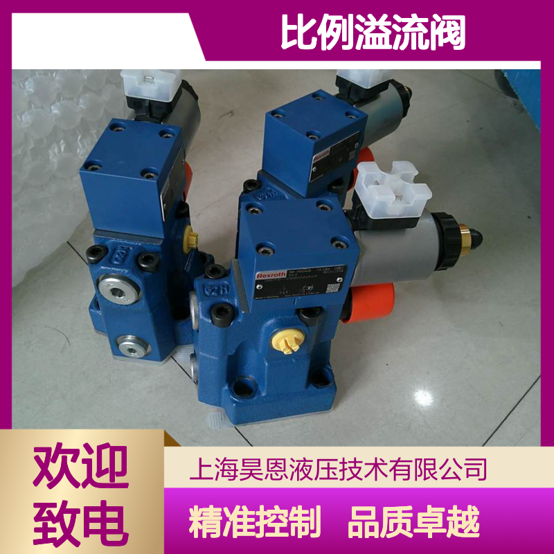R901335400 DBEM10-70/200YG24K4M 德国力士乐REXROTH比例溢流阀