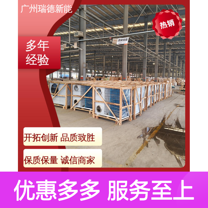 粮库粮仓专用制冷机，高效节能 免费设计 规格齐全