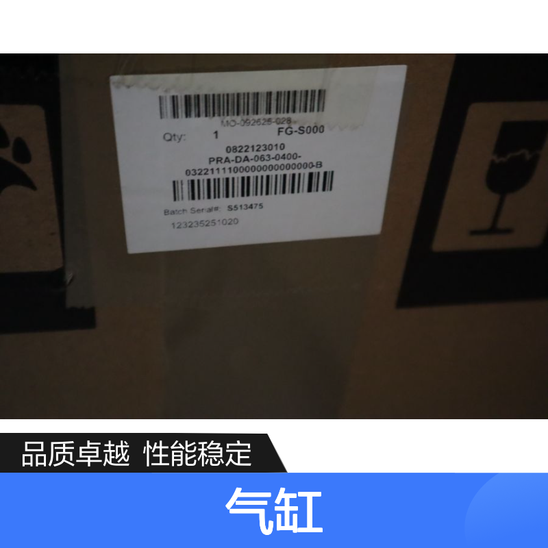 0822123010 063-0400 德国AVENTICS安沃驰气缸
