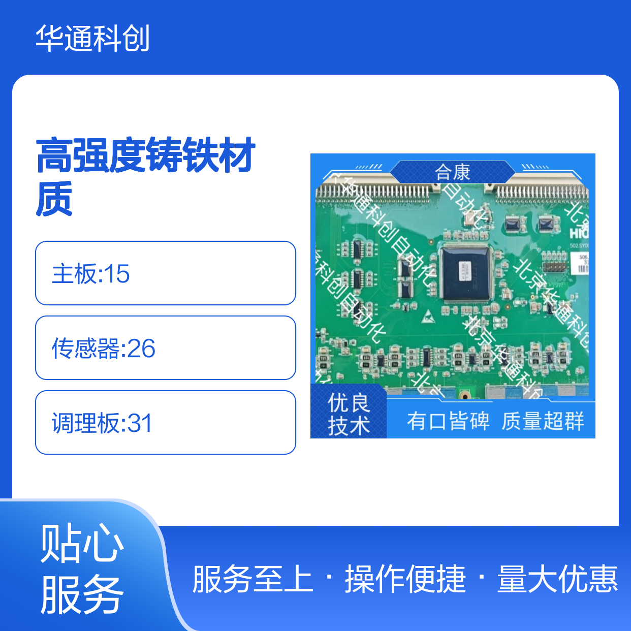 强劲稳定HPU690/072M6液压动力模块 高强度铸铁材质 抗冲击矿山适用