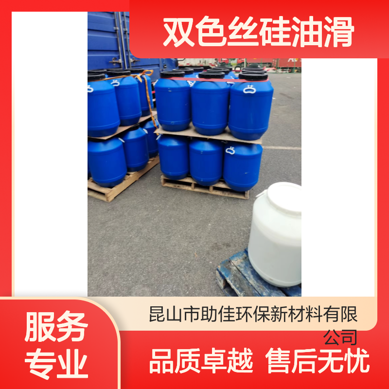 好烘干丝滑不粘PET双色丝硅油滑耐高温不黄变半年内不满意退换货