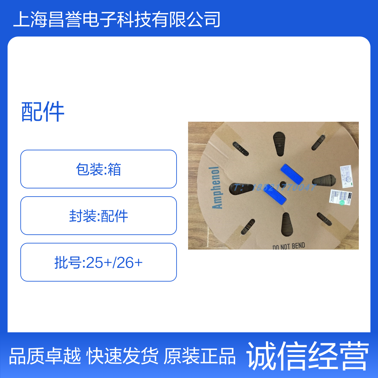 Amphenol连接器配件AT06-08SB-RED胶壳 原装现货