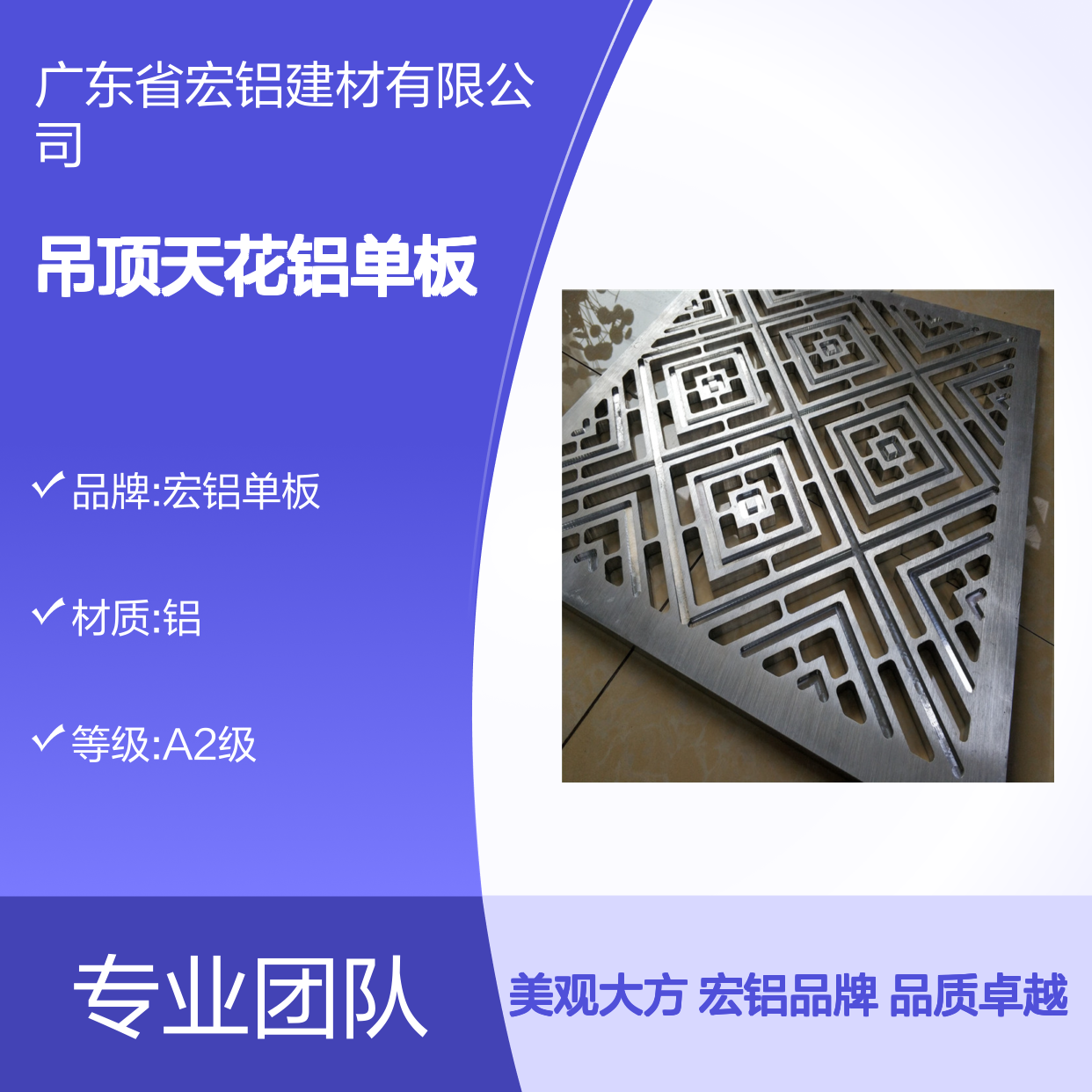 宏铝品牌氟涂香槟色木纹转印吊顶天花铝单板1.5mm