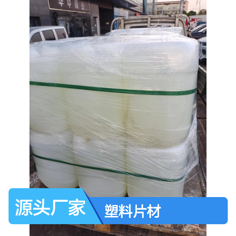 透明度高的PET塑料片材硅油好烘干不油腻半年内不满意退换货