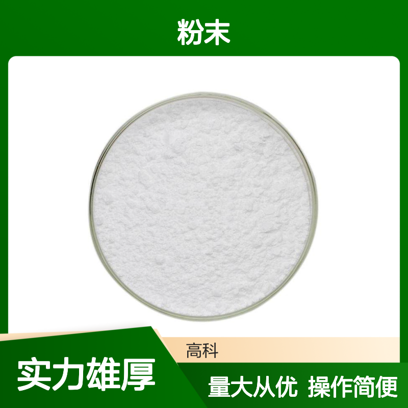高科新材 科研实验钆粉末 磁光磁冷材料制备专用 尺寸规格多样定制