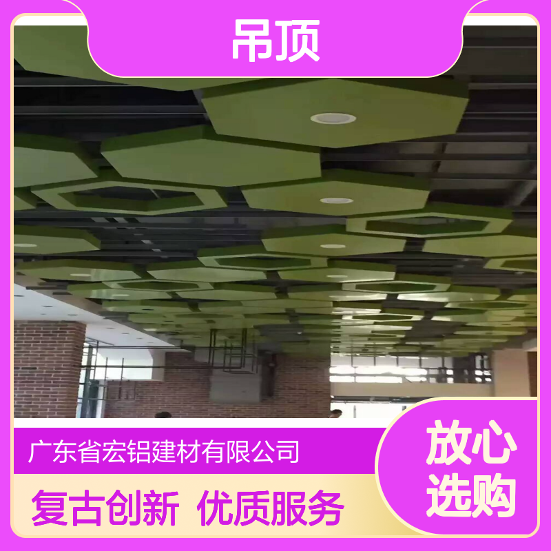 铝本色旧楼改造：复古韵味与现代技术的融合创新 使用区域 吊顶