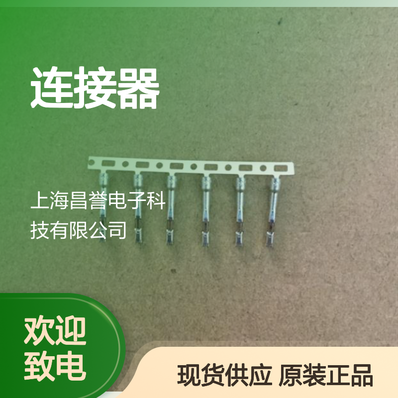 YAZAKI矢崎7114-1466-02原装正品现货连接器插接件