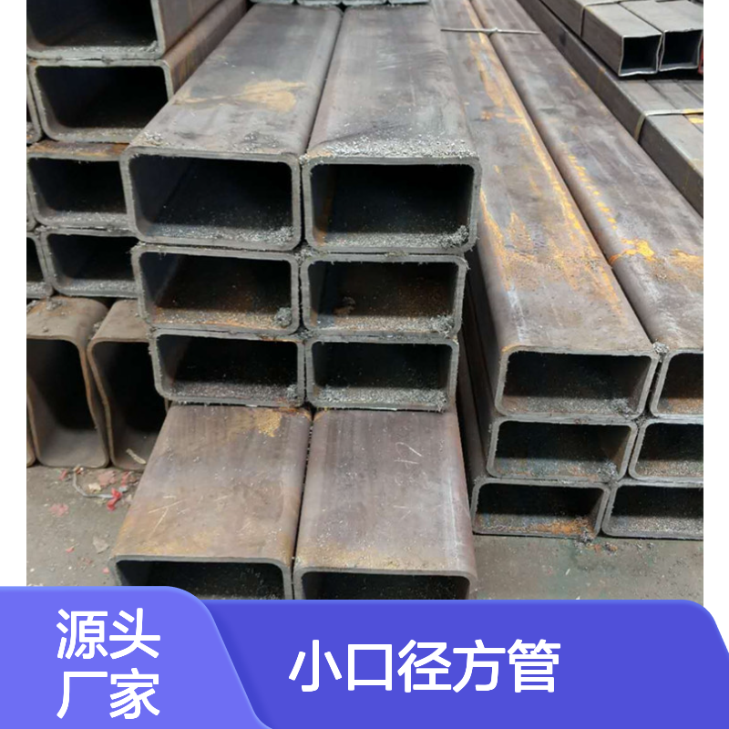 Q355B小口径方管 机械制造专用 切面平整 工艺精湛