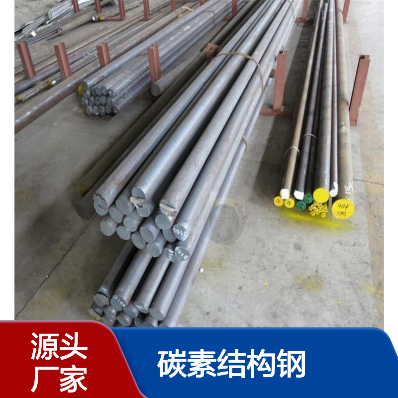 AISI 1011 1012碳素结构钢实心圆钢 尺寸可切割