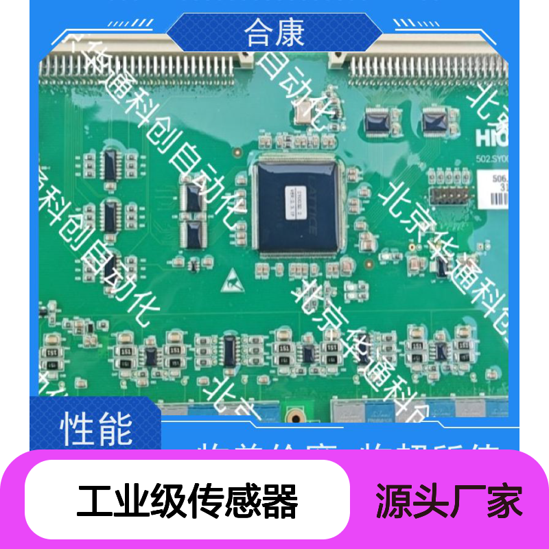 合康HGC4.106.04工业级传感器 耐高温防腐蚀 机械自动化监控