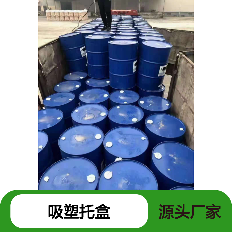 透明度高的吸塑托盒硅油滑好烘干不油腻半年内不满意退换货
