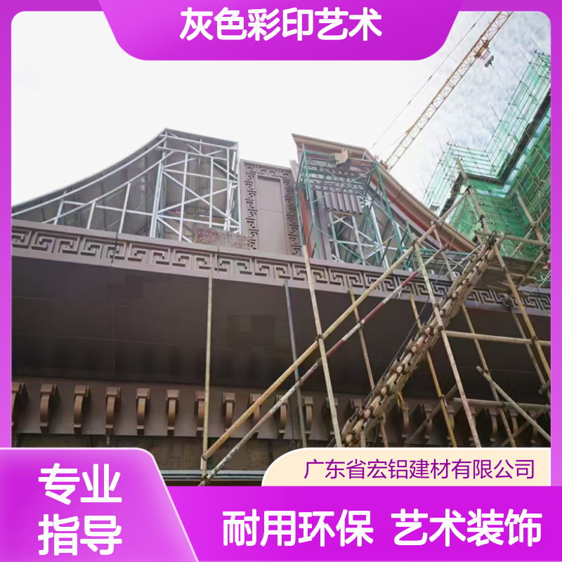 灰色彩印艺术：探索色彩与光影的微妙交织 产品功能 环保材料