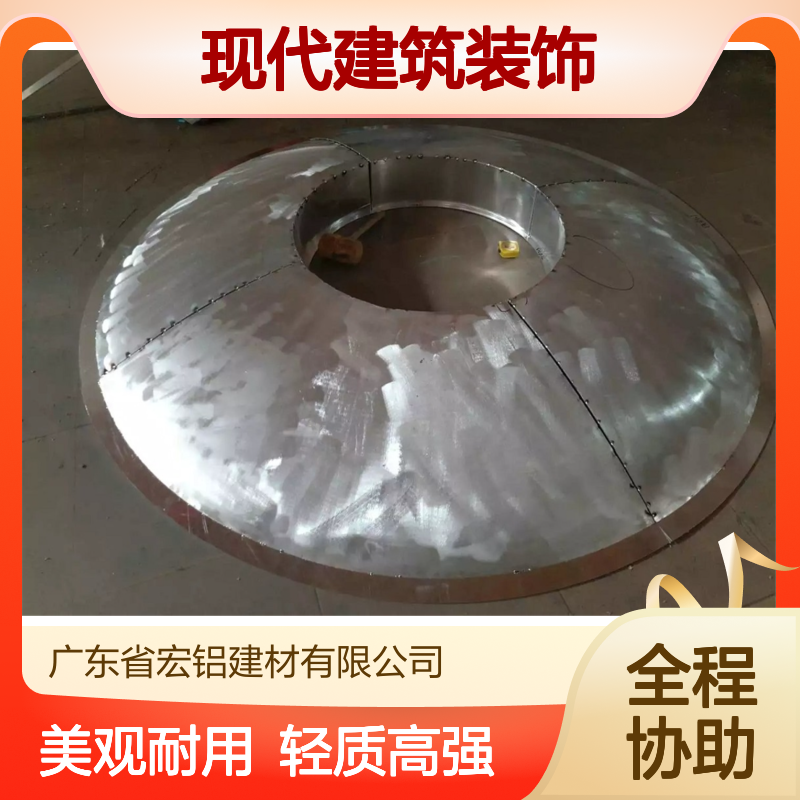 铝本色A3003：轻质高强度的现代建筑装饰新宠 安装方法 龙骨干挂