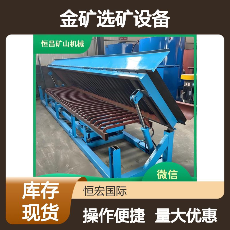 全套选矿设备 挖矿机器皮带输送机 矿用筛分定制 金矿高效选矿机械