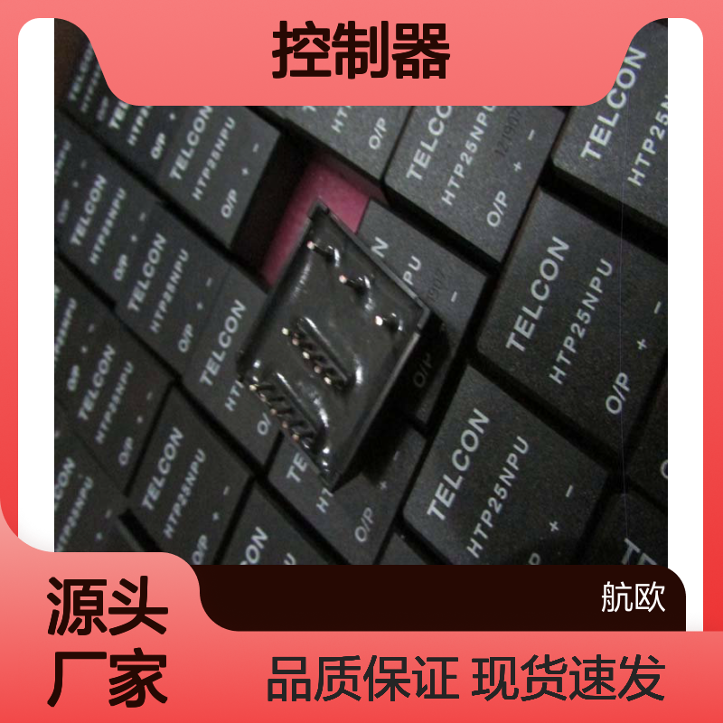 航欧机电代理 TELCON控制器DCVT5S常用型号备有现货