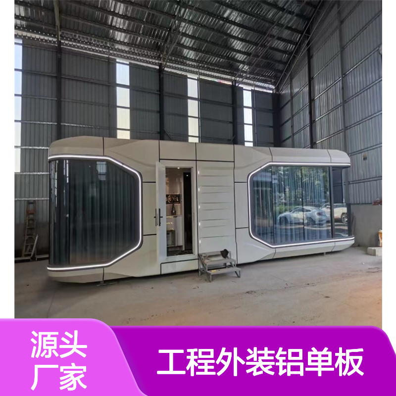 宏铝建材工程外装铝单板吊顶镂空铝板cad节点图
