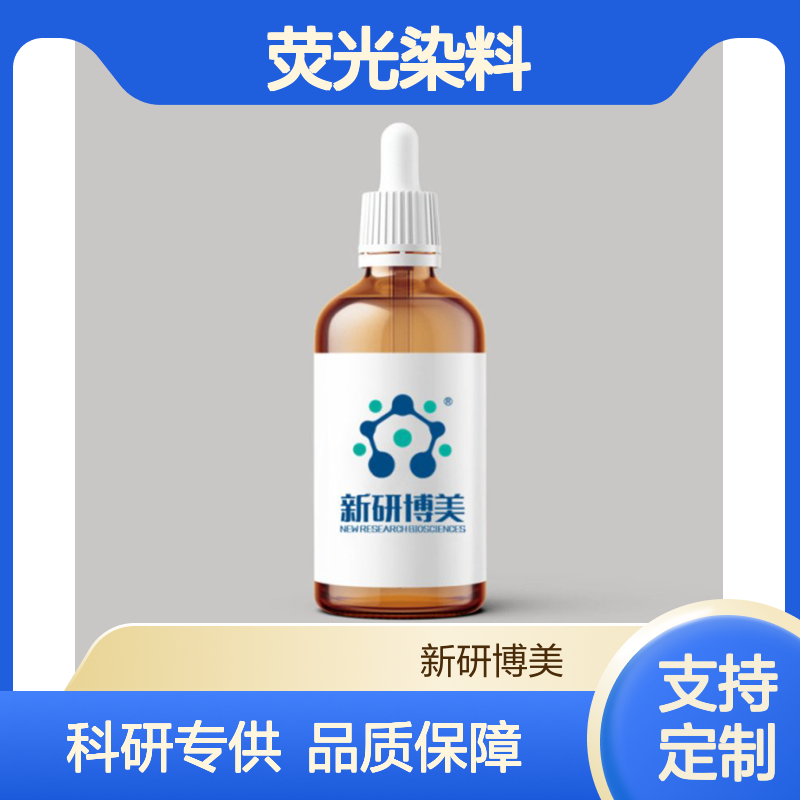 Sulfo-Cyanine5.5 OTC，磺化花青素Cyanine5荧光染料