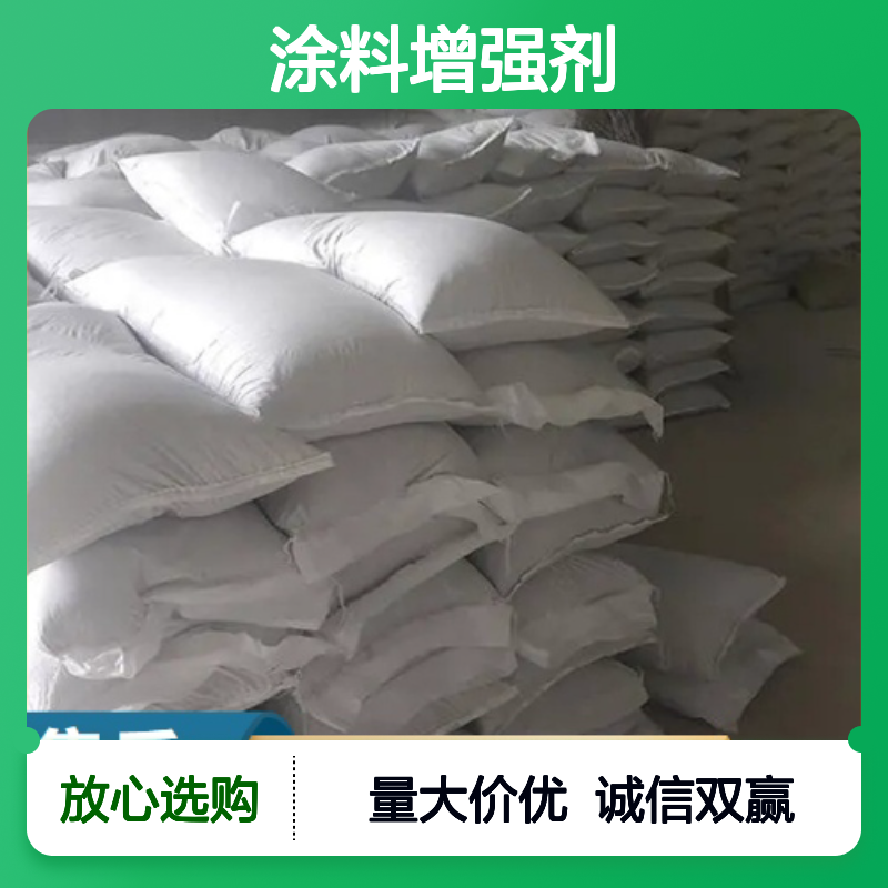 硅酸锆粉 10101-52-7 白色粉末 65% 涂料增强剂 耐火材料