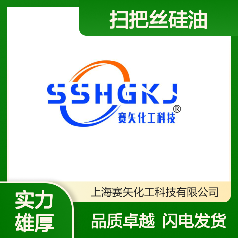 蓬松极限滑度高不粘赛矢牌尼龙刷丝扫把丝硅油好用不贵