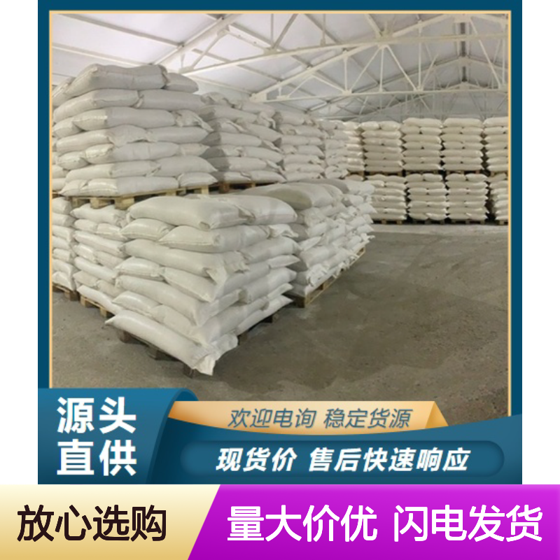现货供货 支持检测 固体硅酸钠（块状） 1344-09-8 质量精选