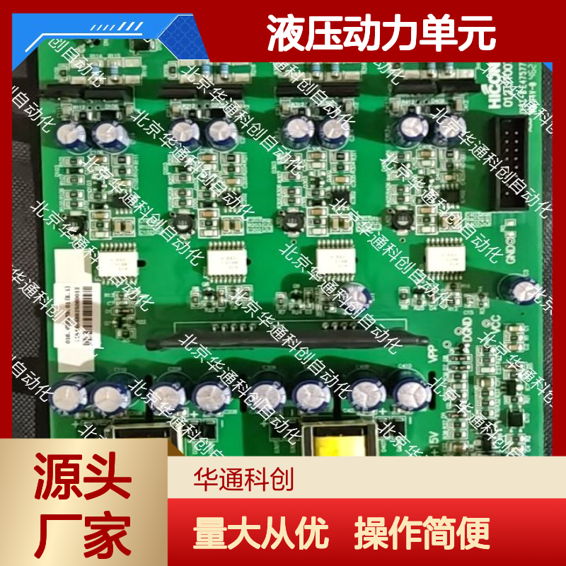 合康品牌HPU690/135M6液压动力单元 高效节能铸钢材质 工程机械适用