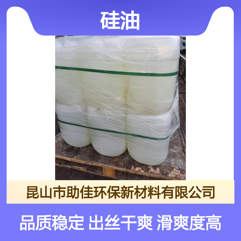 自然脱模滑的塑料托盒硅油不粘好烘干不油腻半年内不满意退换货