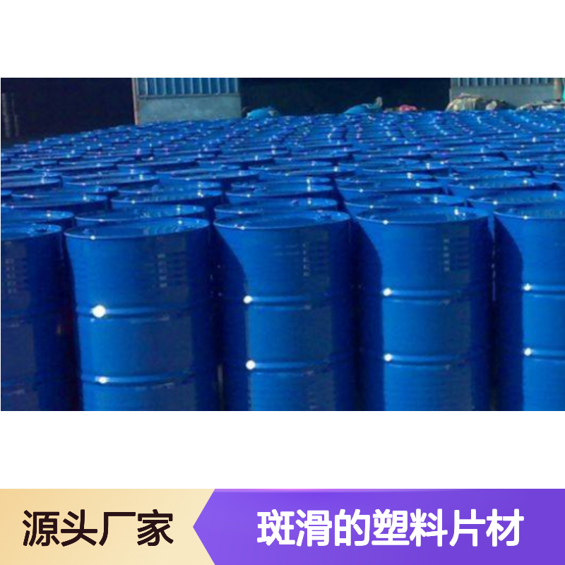 无油斑滑的塑料片材硅油耐高温不黄变半年内不满意退换货