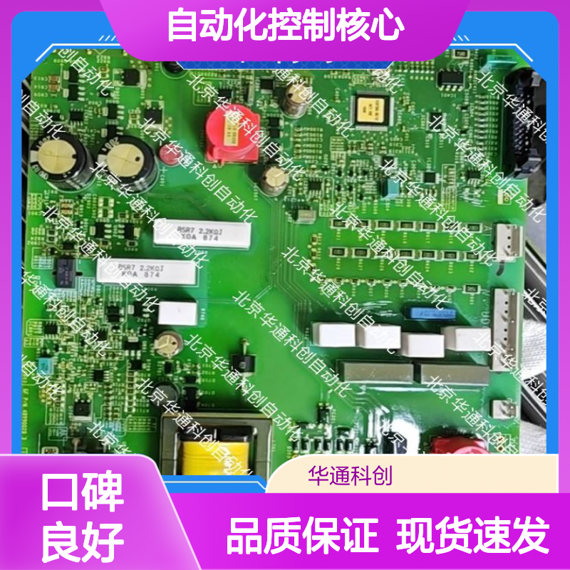AM1011EX智能模块 工业自动化控制核心 高精度金属外壳机械臂适用