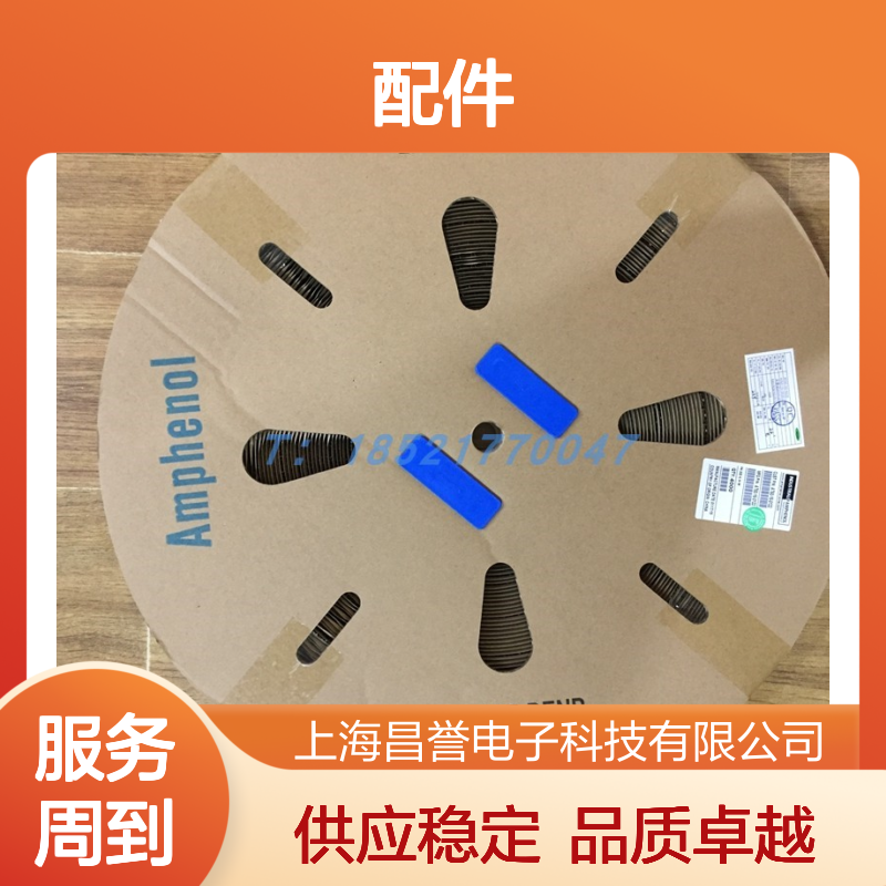 Amphenol圆形连接器配件PL283X-301-50 原装正品 即时发货
