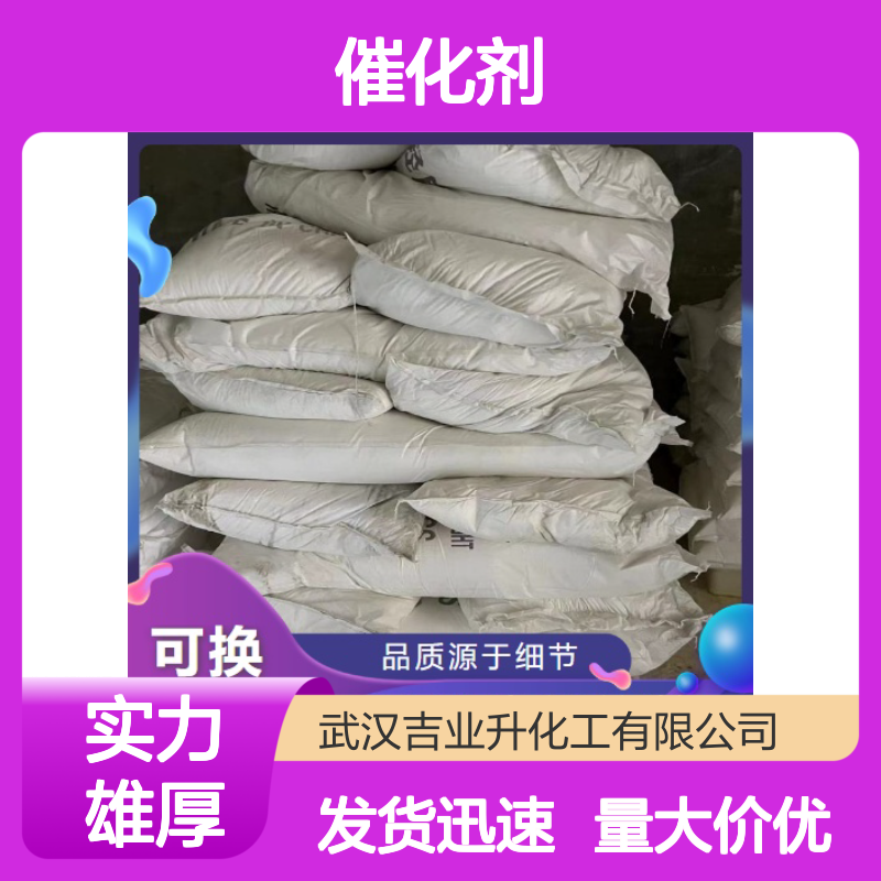 碳酸锰 598-62-9 在电焊条中作为辅料使用 焊接性能与稳定性