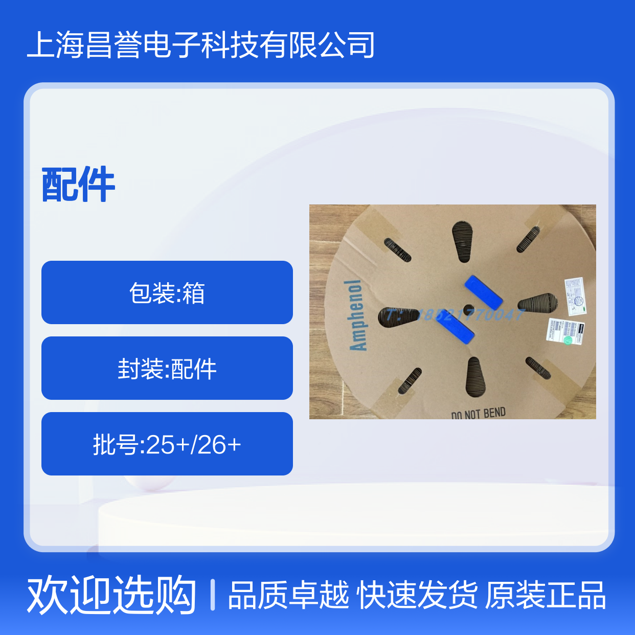 Amphenol圆形连接器配件SLPCRA25BSB0 原装正品 即时发货