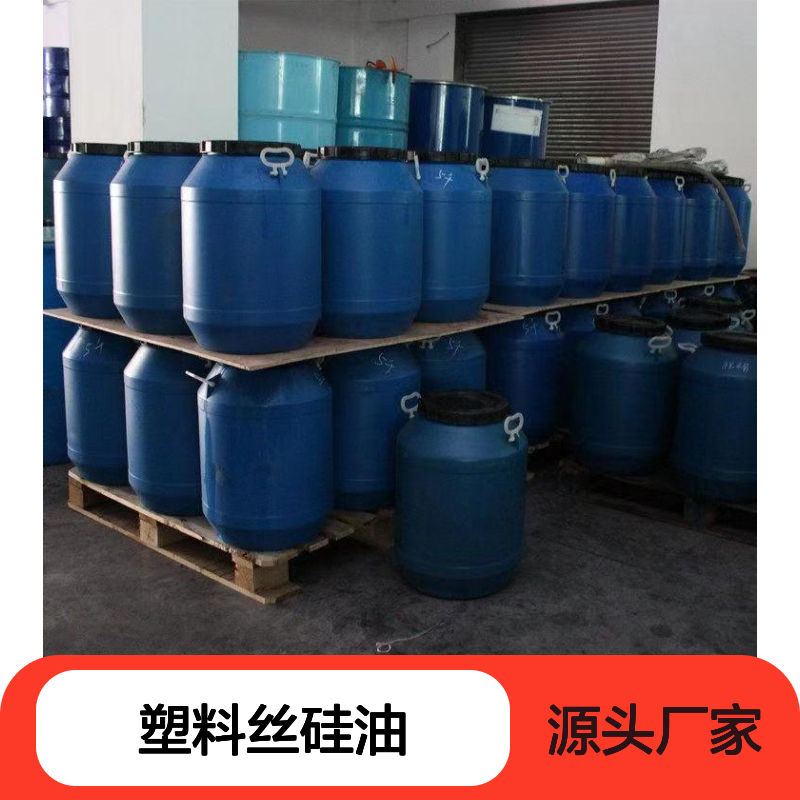 赛矢牌pet塑料丝硅油耐拉伸 不粘棍爽滑光亮 性价比高