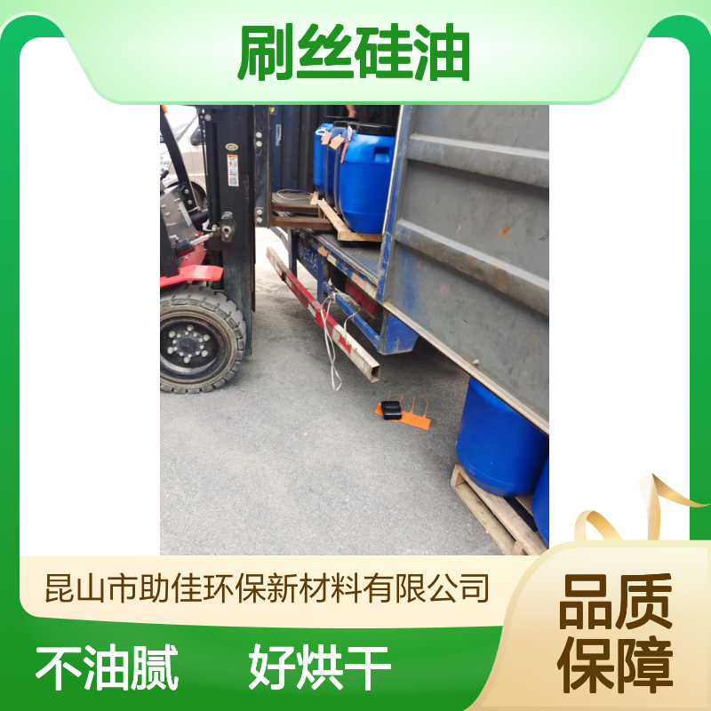不粘蓬松好用的刷丝硅油好烘干不油腻半年内不满意退换货
