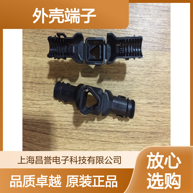 TE外壳端子接插件1-2291853-1连接器原装正品