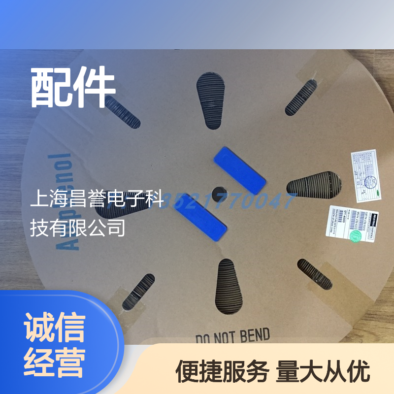Amphenol HVG1S492FCYY圆形连接器 原装现货 快速安装配件