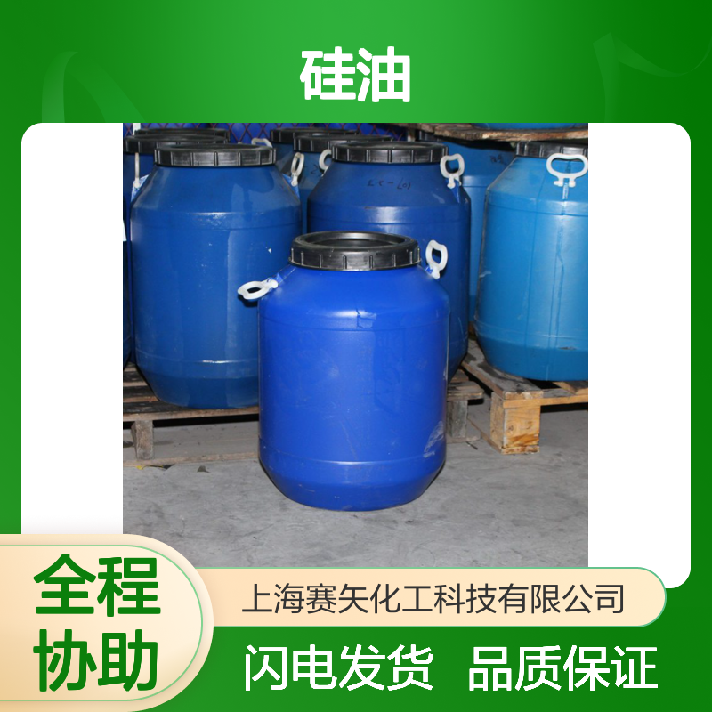 术业专攻不粘蓬松PBT丝硅油极限滑爽度高选专业的赛矢好用