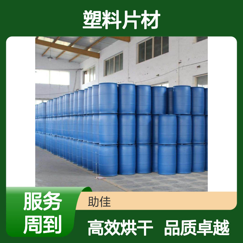正负压好用的PVC塑料片材硅油好烘干不油腻选硅油管家助佳牌